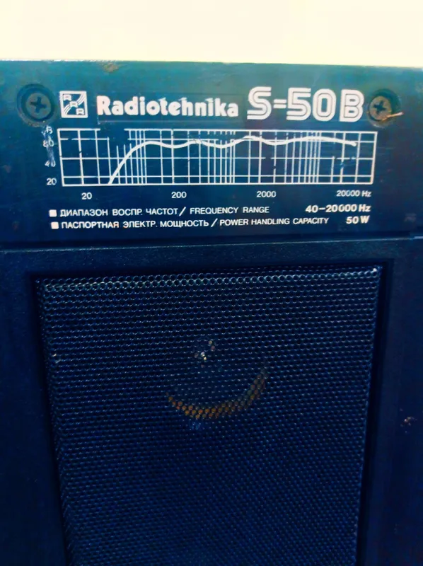 Акустика S 50.qqwertyuilkjhgfds — фото 2