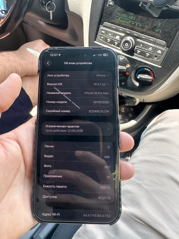 Срочно продаётся 16 PRO MAX 3