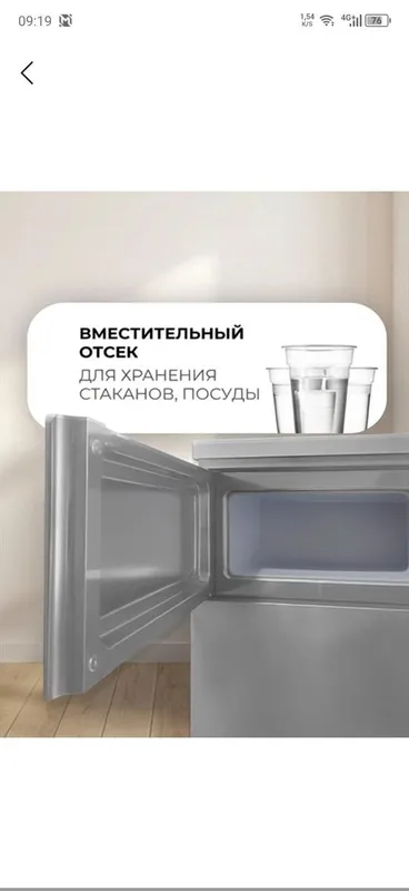 Кулер горячая и холодная вода 2 Кулер горячая и холодная вода 2