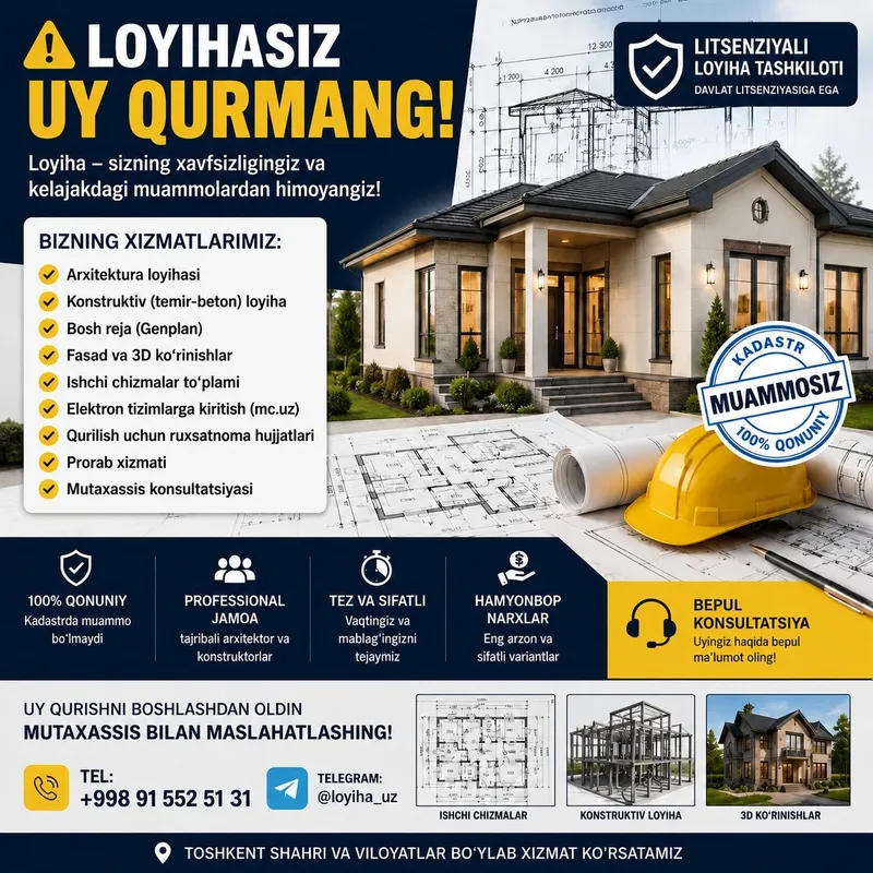 Litsenziyali Uy Loyihasi | Kadastr va Qurilish Ruxsati. Проект Дома