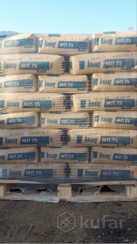 Knauf MP75, MP75, спрей штукатурка, mashinali suvoq, гипс 1