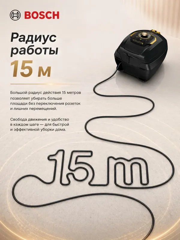 Пылесос с мешком Bosch BGL8GOLD 8 серия напольный мощный Германия — фото 1