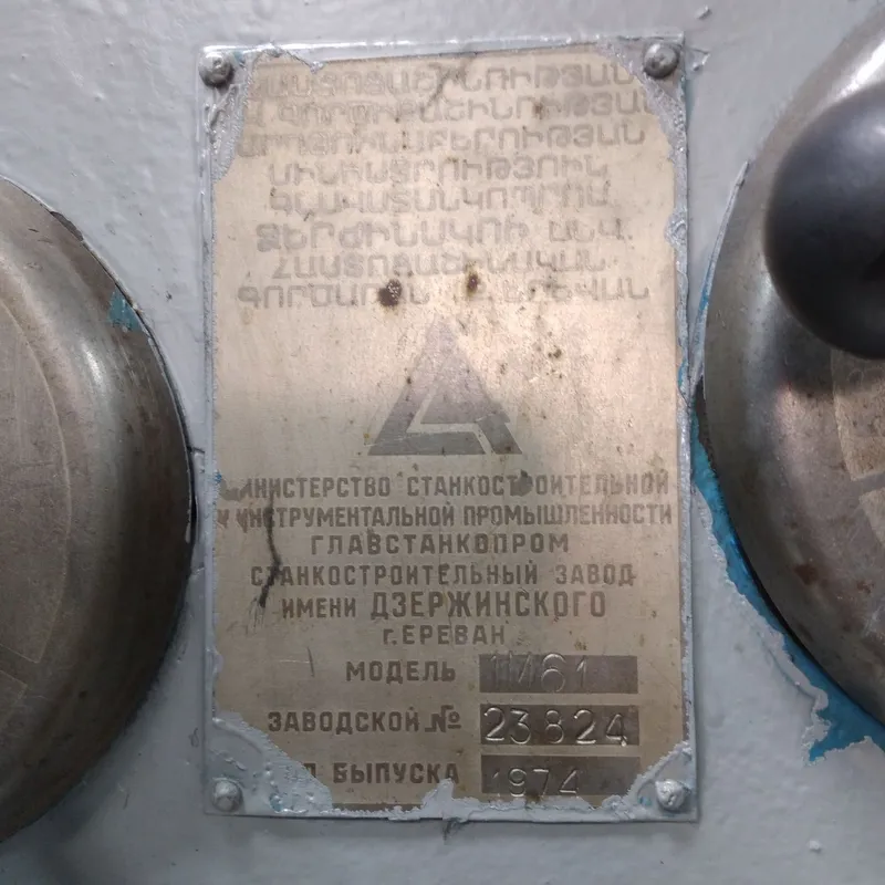 Продаётся токарно-винтарезный станок — фото 4
