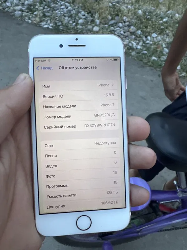 Iphone 7 ozi zor sastaniya osela yahwi bomba — фото 4
