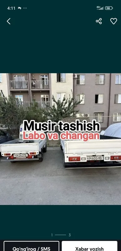 Вывоз мусор муср мусир.Musor olib ketish xizmati Musir musr 24/7 4 Вывоз мусор муср мусир.Musor olib ketish xizmati Musir musr 24/7 4
