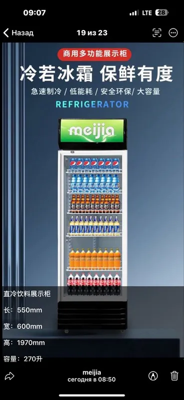 Xalodilniklar yangi optom zavodan