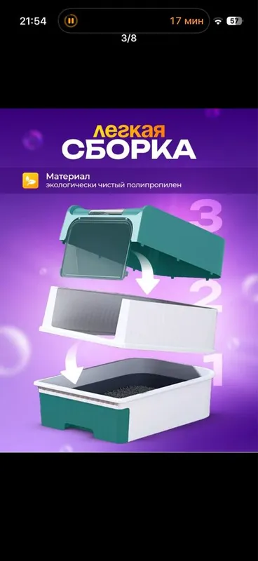 Лоток закрытый. 3 Лоток закрытый. 3