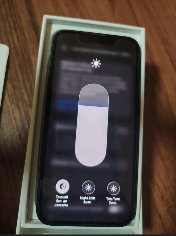 Iphone 13 mini.