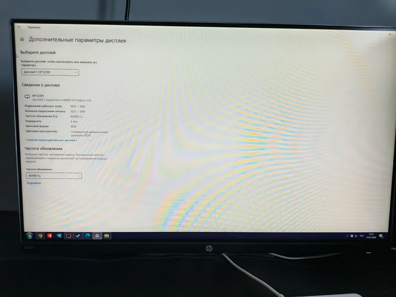 Dell OptiPlex 3050 i7-7700 / 8GB / SSD + HDD 4