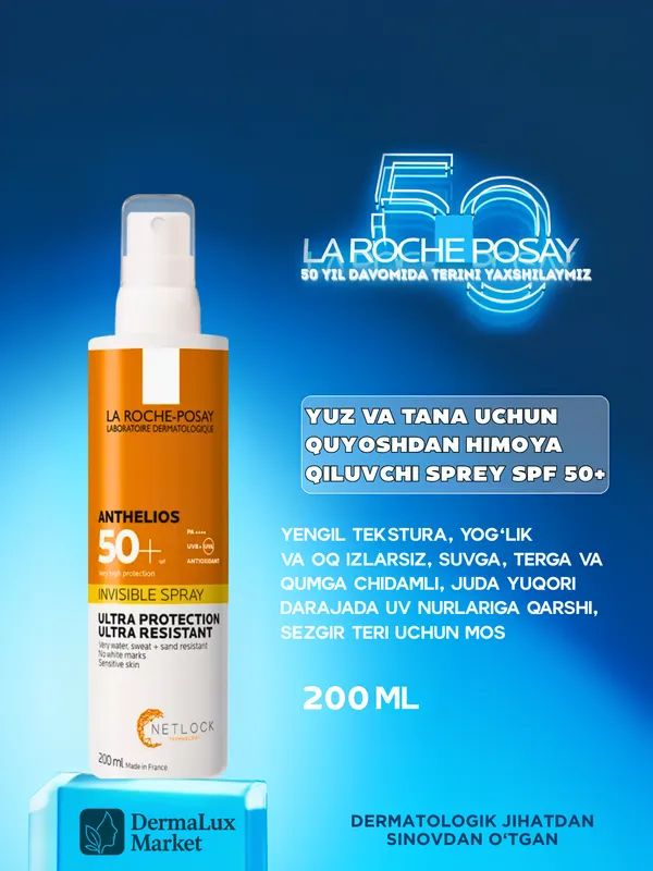 Солнцезащитный спрей La Roche-PosayAntheliosSPF50+