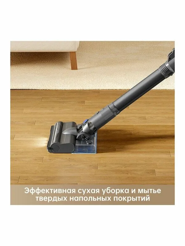 Пылесос Dreame Trouver J30 — фото 3