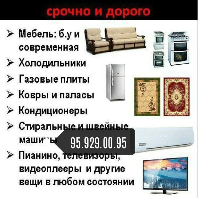 kuplyu bu.uz 2 kuplyu bu.uz 2