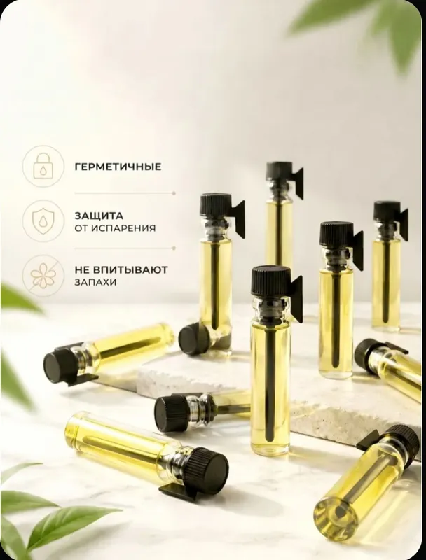 Фиолки пробники для парфюма и масла 1 мл 5 Фиолки пробники для парфюма и масла 1 мл 5