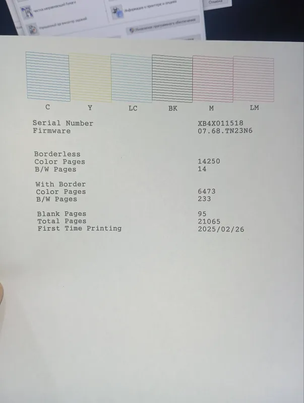 EPSON L8050 — ПРОДАЁТСЯ! 2
