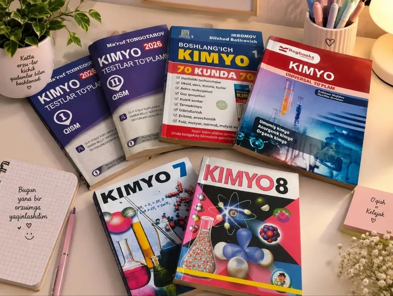книги по химии 1 книги по химии 1