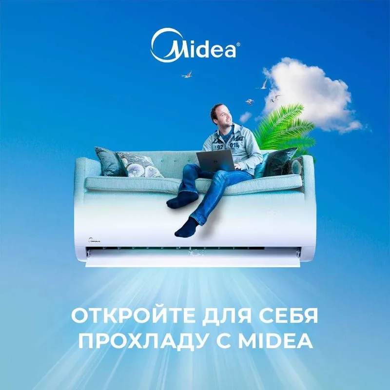 Kondisioner invertor Midea 12 Wi Fi Alba rasmiy kafolat original — фото 3 Kondisioner invertor Midea 12 Wi Fi Alba rasmiy kafolat original — фото 3