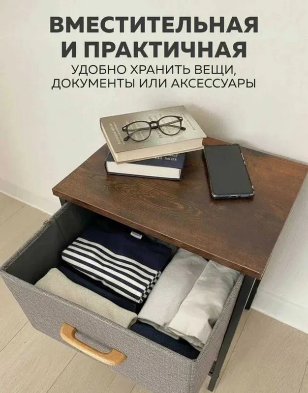 Тканевый комод с металлическим каркасом и четырьмя ящиками. — фото 1 Тканевый комод с металлическим каркасом и четырьмя ящиками. — фото 1