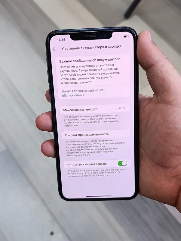 Apple iPhone 11 Pro Max 3