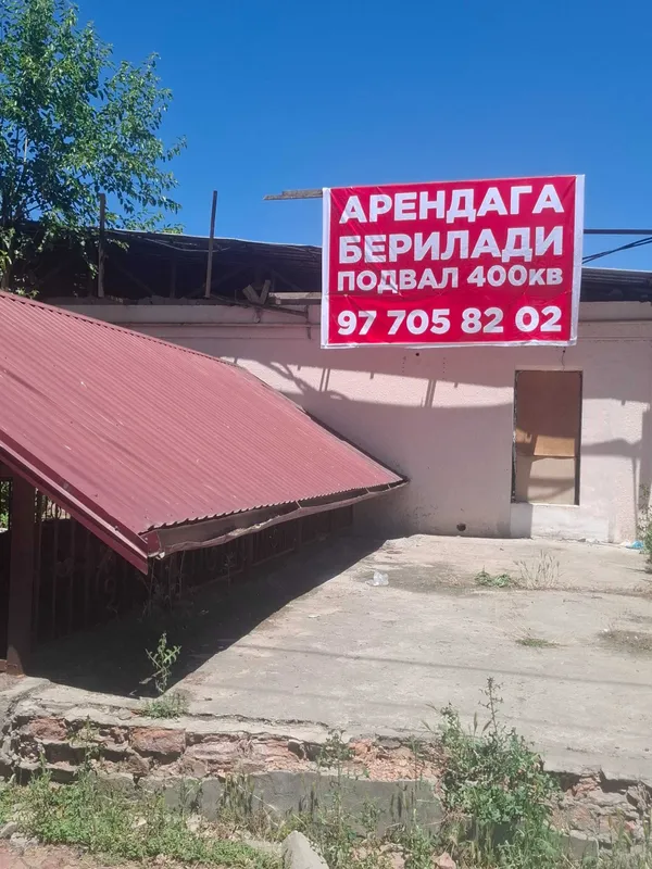 подвал арендага берилади гулбахор