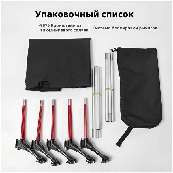 Складная походная кровать для пикника и кемпинга — фото 5