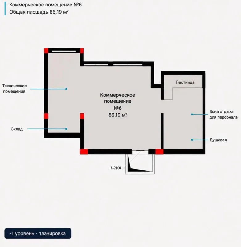 Аренда нежилое помещения ЖК NRG Oybek 480 m2 2 этажа срочно Мирабад 7