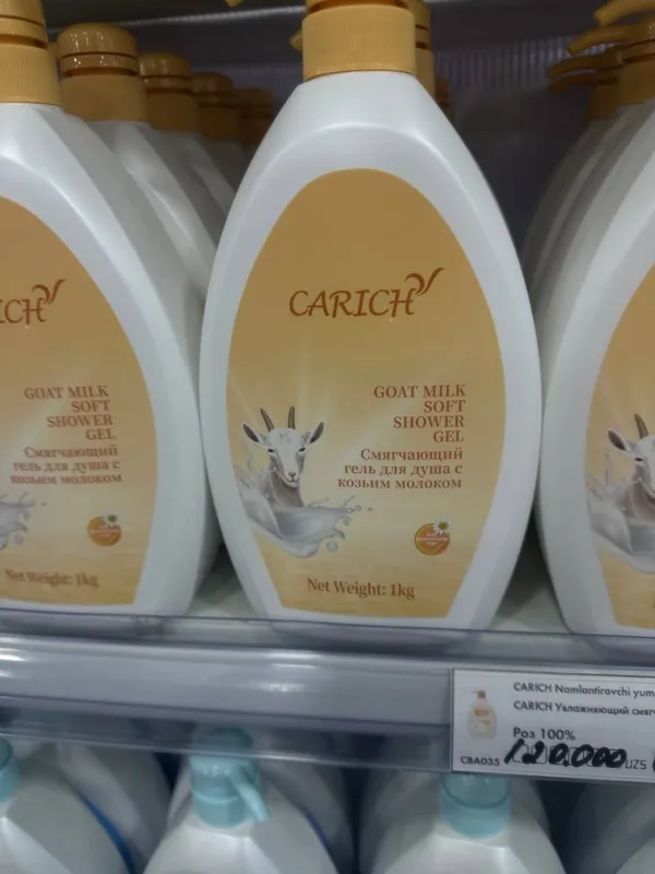 Продаётся косметика от китайского бренда GREENLEAF,CARICH.