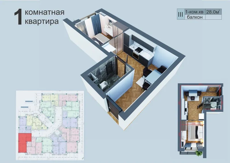 В городе Чирчик 1-комнатная квартира-студия 1