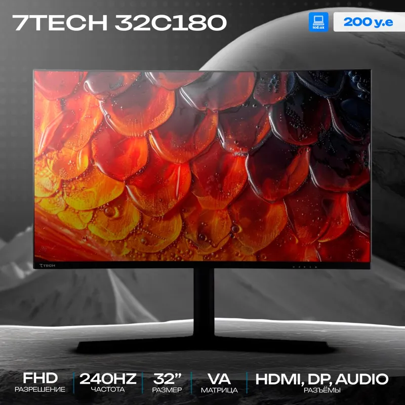 Игровой монитор 7TECH 32C180 Игровой монитор 7TECH 32C180