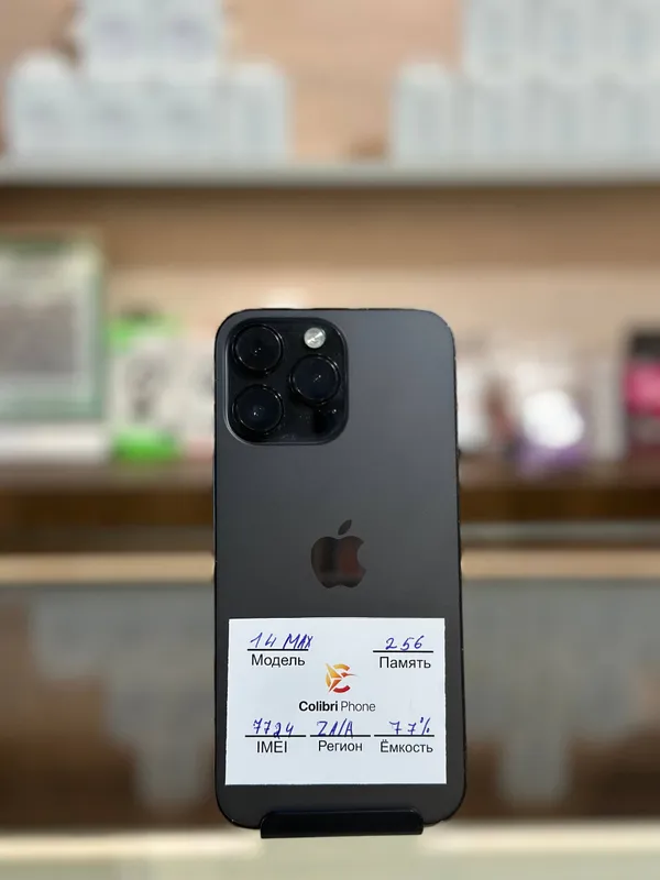 Iphone 14 Pro Max