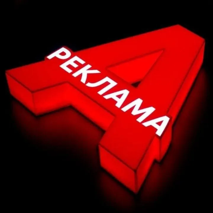 Banner. Reklama. Tez va sifatli — фото 4