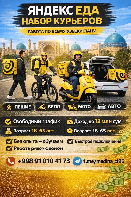 Kuryer Yandex E'da