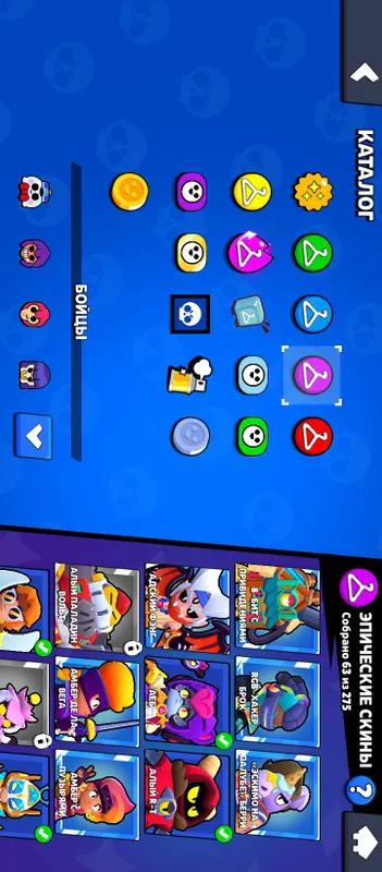 Продается Акк Brawl Stars — фото 3 Продается Акк Brawl Stars — фото 3