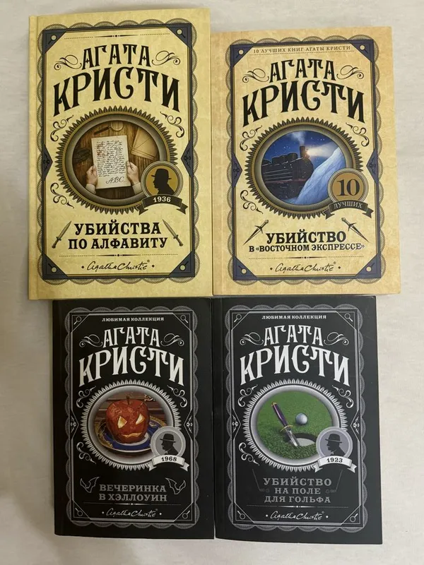 Книги, классика и романы 1