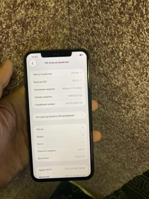 IPhone 11 pro max 4 IPhone 11 pro max 4