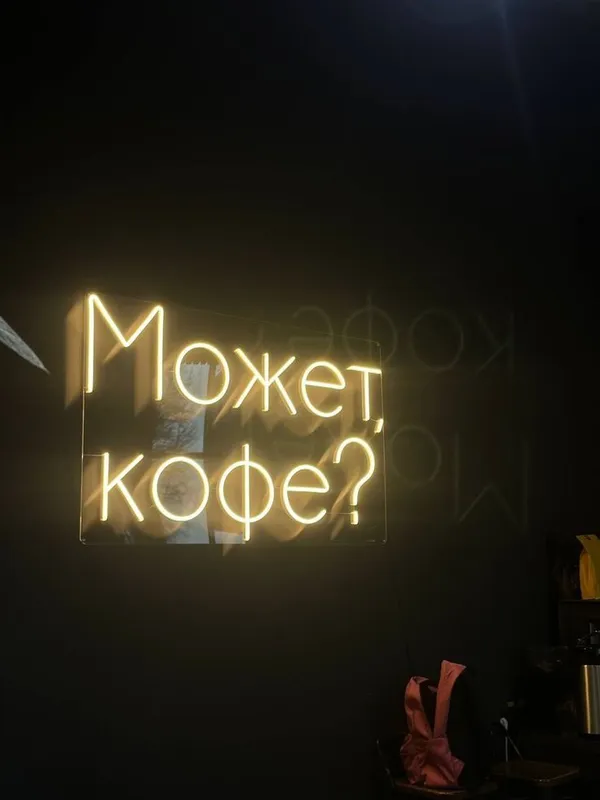 Reklama Bukva Neon Orakal Tumanka 8 Reklama Bukva Neon Orakal Tumanka 8