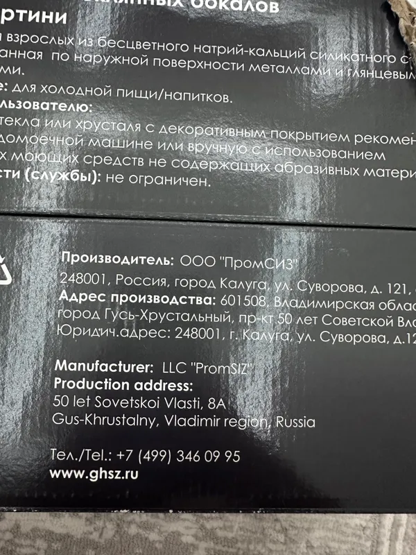 зайтуннитца — фото 2