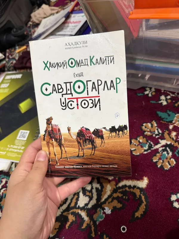 Книга 3 Книга 3