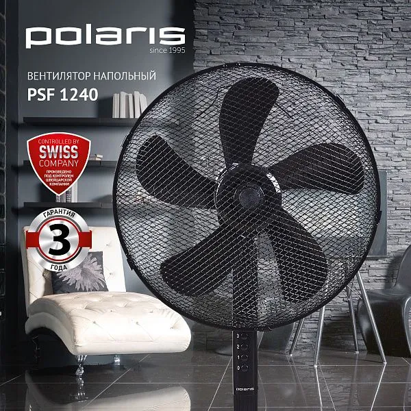 Вентилятор Polaris PSF 1240