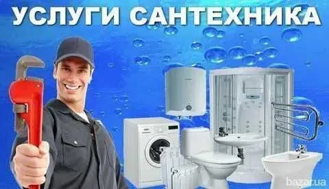 Сантехник ишларини сифатли киламиз келишилган холда