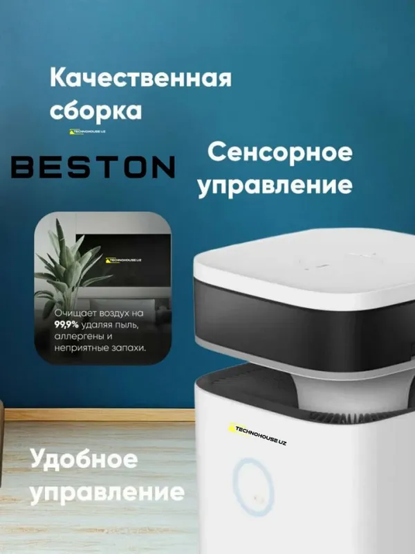 Очиститель и Увлажнитель Beston BHP-60 Площадь 60 кв,м 65Д,б — фото 2