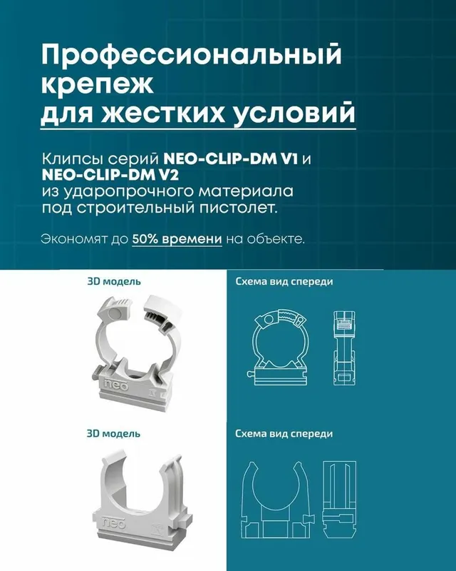 Термовставка ва гофрошланг - Neotherm ишлаб чиқариш 5 Термовставка ва гофрошланг - Neotherm ишлаб чиқариш 5