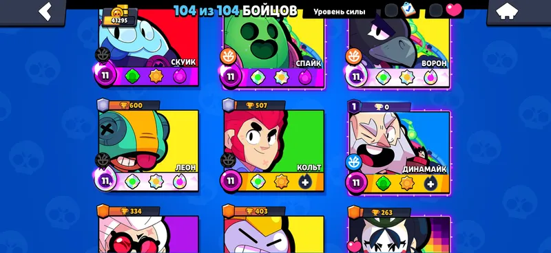 Аккаунт Brawl Stars 2