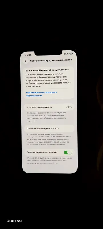 Iphone 12 Pro Max 2