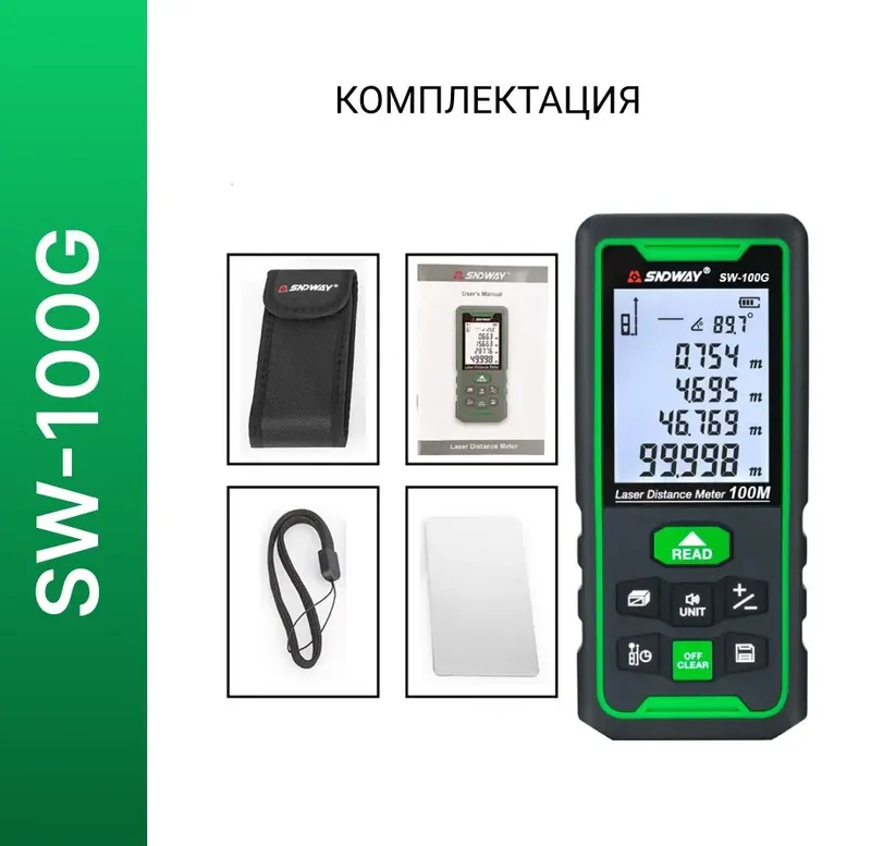 SNDWAY SW-100G lazerli masofa o‘lchagich, 100 metr 8