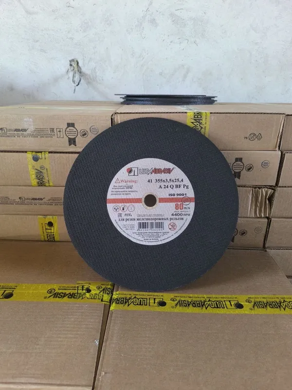 Продам отрезной круг 355*3,5*25,4мм для рельс