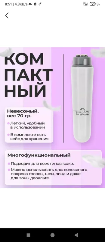 mini yuz masajyor 2 mini yuz masajyor 2