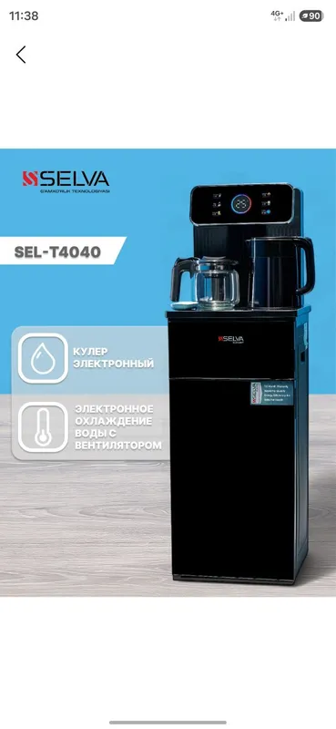 Selva suv sovutgichi, choynakli sensorli . Masofadan boshqarish 8