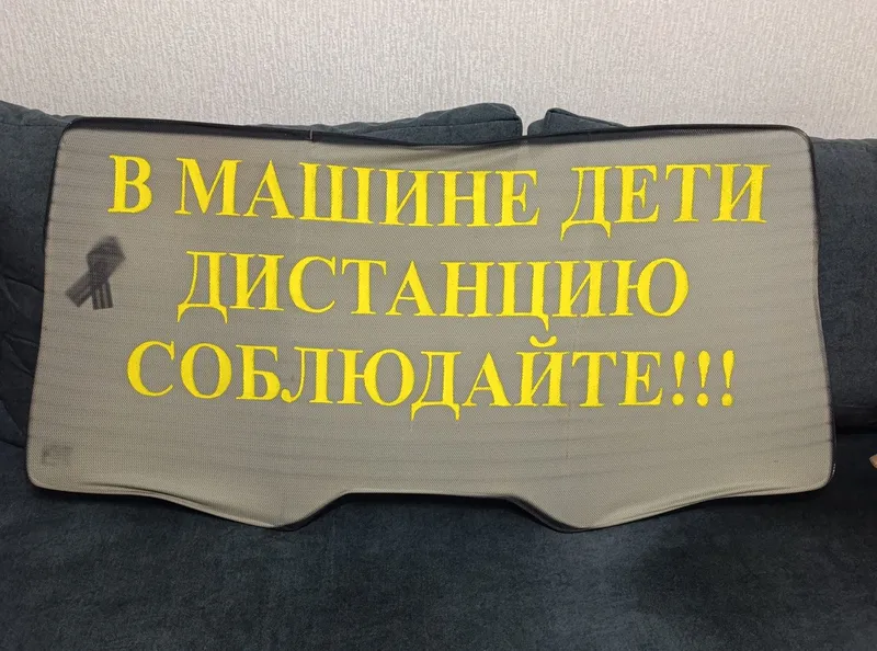 Продаётся сетка для автомобиля кобольт