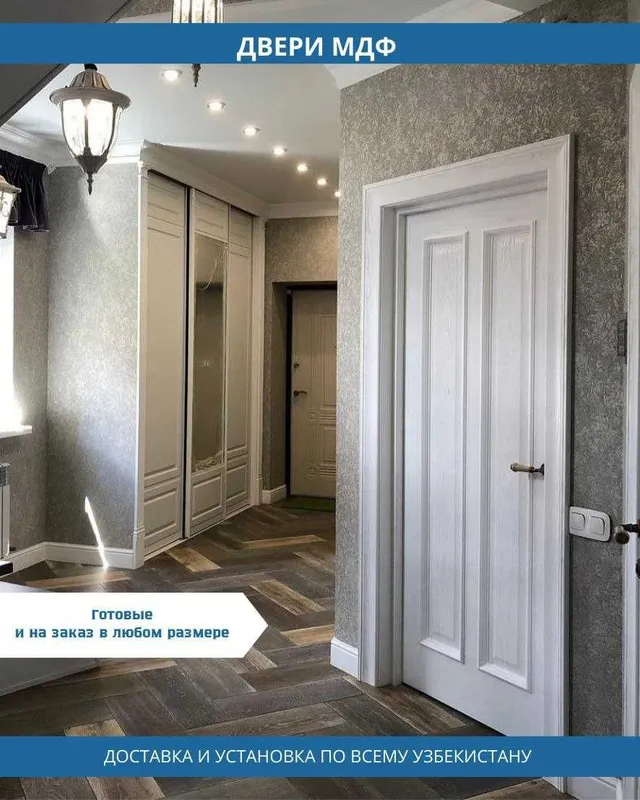 MDF Eshiklar buyurtma asosida / Sifatli Eshik ishlab chiqarish — фото 4