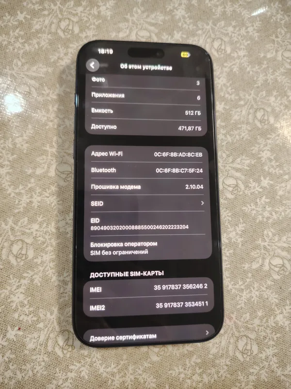 iPhone 17 Pro Max 512 GB (eSIM) 3